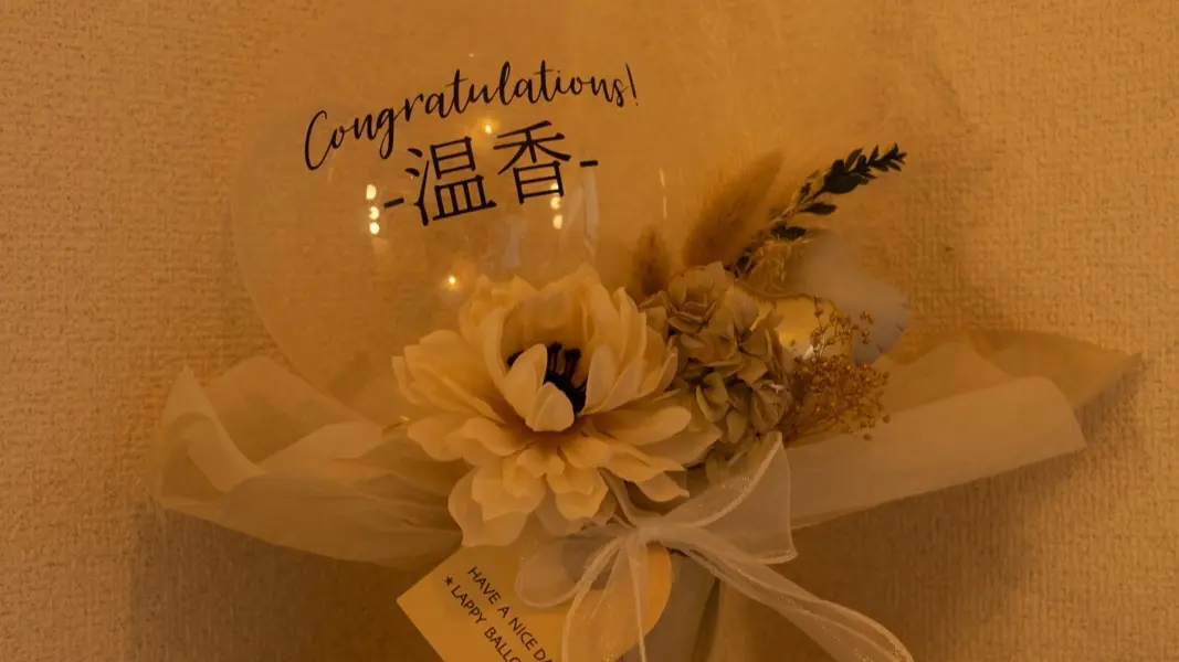 温香は女性専用のよもぎ蒸しサロンです